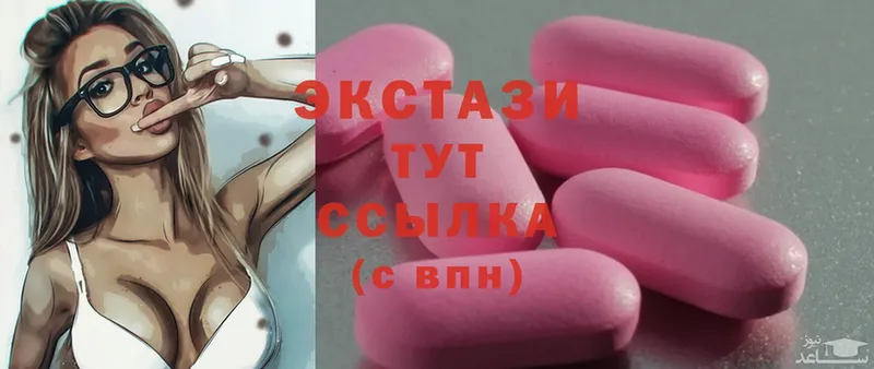 Экстази 300 mg Санкт-Петербург