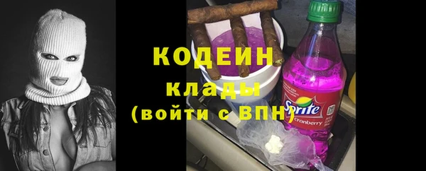 mix Бугульма