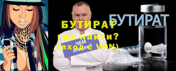 mix Бугульма